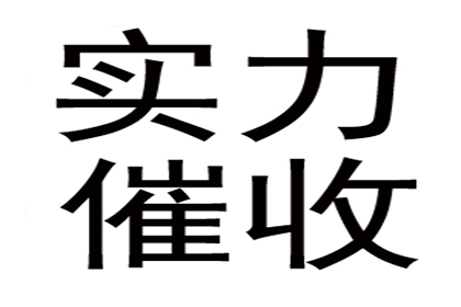 跨地域债务案件受理门槛是多少